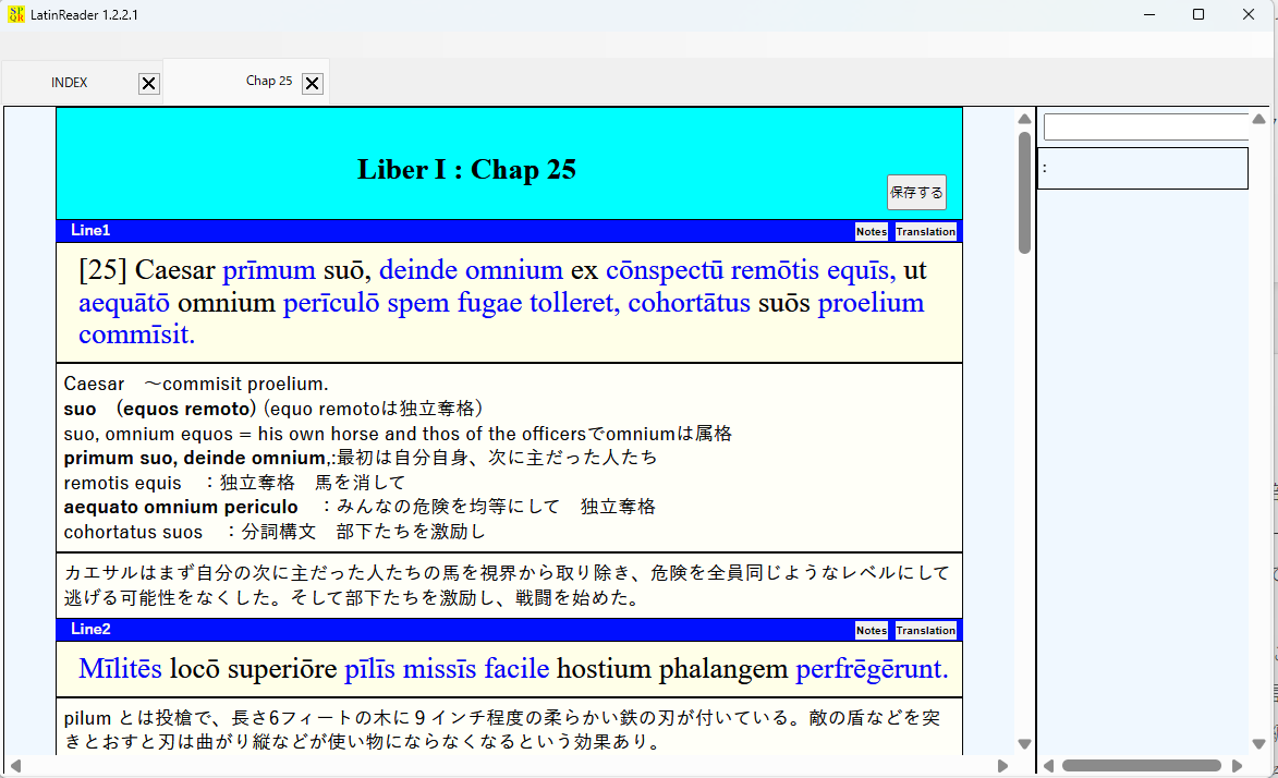 Step 3の画面