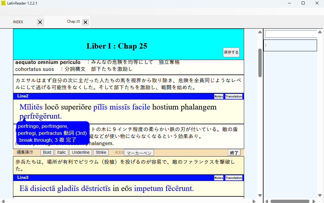 Step 31の画面