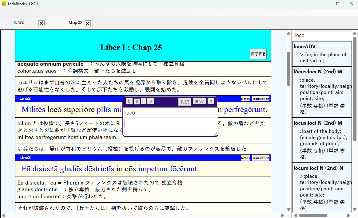 Step 31の画面
