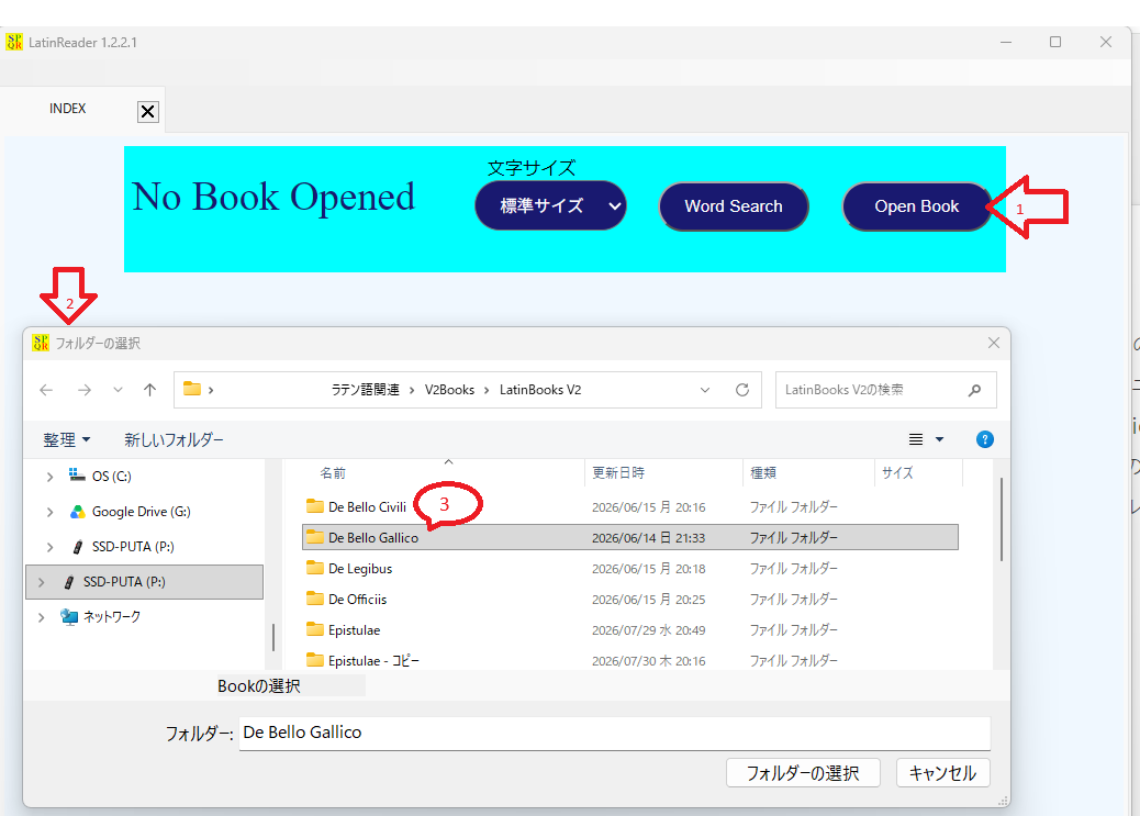 Step 1の画面